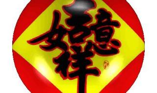 一生一世只爱你dj