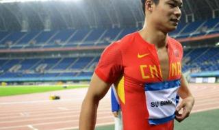 苏炳添谈自己的极限