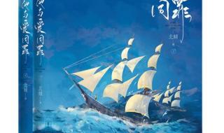 他与爱同罪电视剧