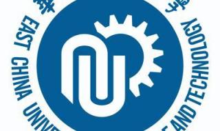 华东理工大学分数线 华东理工大学分数线