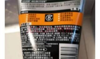 欧莱雅男士劲能醒肤露 欧莱雅男士劲能醒肤露