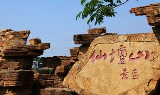 台儿庄古城门票预订 台儿庄古城门票预订