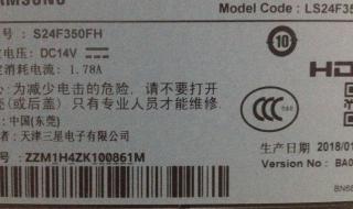 三星显示器维修点