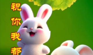 朋友圈拜年文案 朋友圈拜年文案