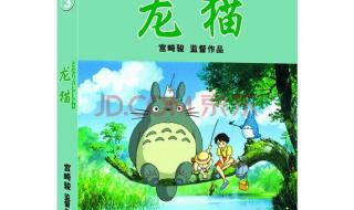 电影动画片大全国语 电影动画片大全国语