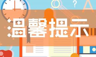 初级会计考试会推迟吗 初级会计考试会推迟吗