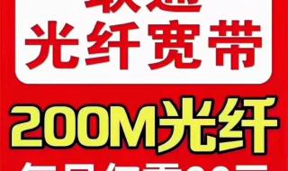 深圳宽带哪个好又便宜 深圳宽带哪个好又便宜