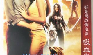 欧美120分钟爱情电影 欧美120分钟爱情电影