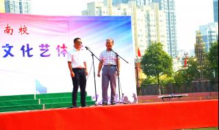 枣庄八中中考成绩