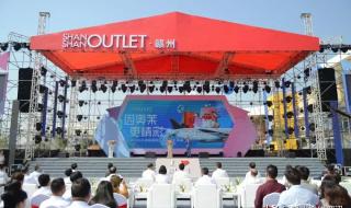 杉杉集团董事长 杉杉集团董事长