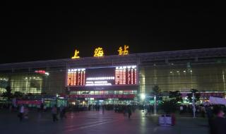 上海南站售票时间 上海南站售票时间