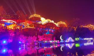 中华彩灯大世界