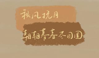 中秋文案简短文案 中秋文案简短文案