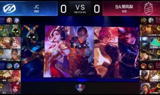 王者荣耀荣耀战区 王者荣耀荣耀战区