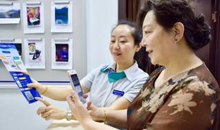 陕西省养老保险 陕西省养老保险