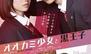 日本感人的爱情电影