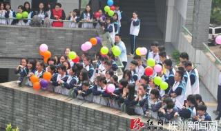 株洲北师大附中