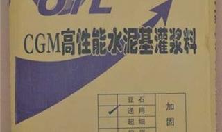 设备基础灌浆料厂 设备基础灌浆料厂