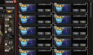 穿越火线怎么卡装备 穿越火线怎么卡装备