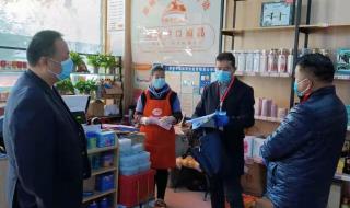 新密市房管局 新密市房管局