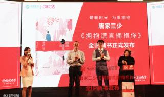 中国作家富豪榜 中国作家富豪榜