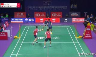 2021年苏迪曼杯时间 2021年苏迪曼杯时间