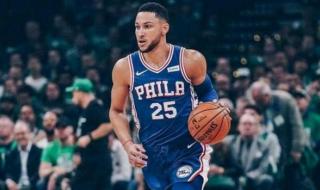 13年nba选秀排名状元