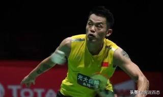 林丹参加了那些奥运会