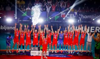 欧冠决赛2021冠军